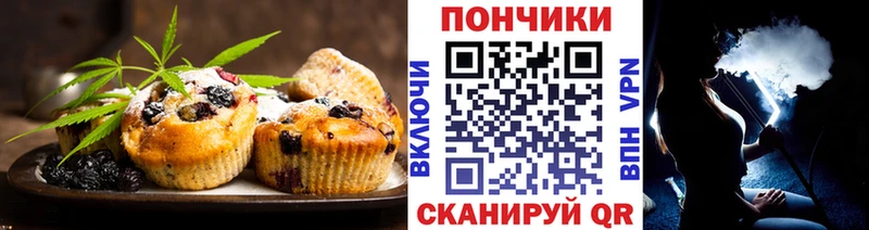 Canna-Cookies марихуана  Уссурийск 