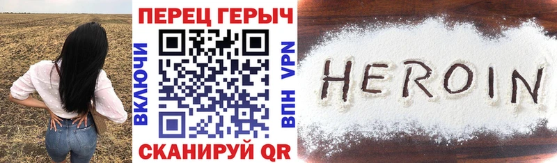 Героин Афган  ссылка на мегу зеркало  Уссурийск 