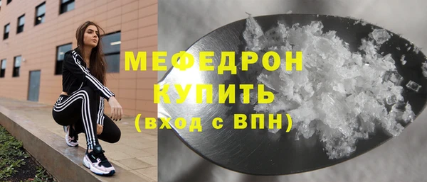 гидропоника Бугульма