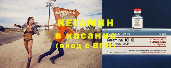 соль курить ск Бородино