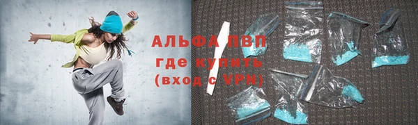 гашишное масло Богородицк