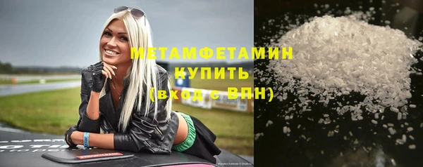 гидропоника Бугульма