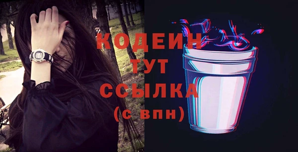 гашишное масло Богданович