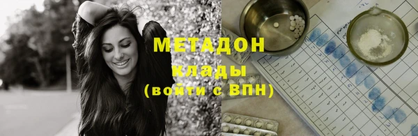 соль курить ск Бородино