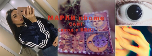 гашишное масло Богородицк