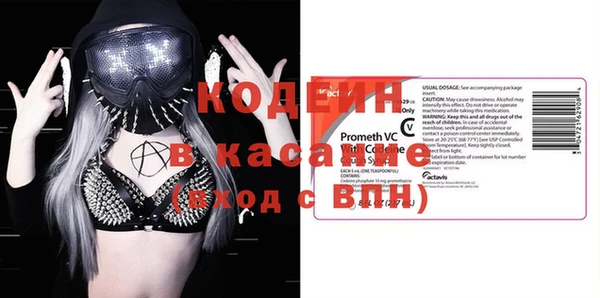 гашишное масло Богородицк