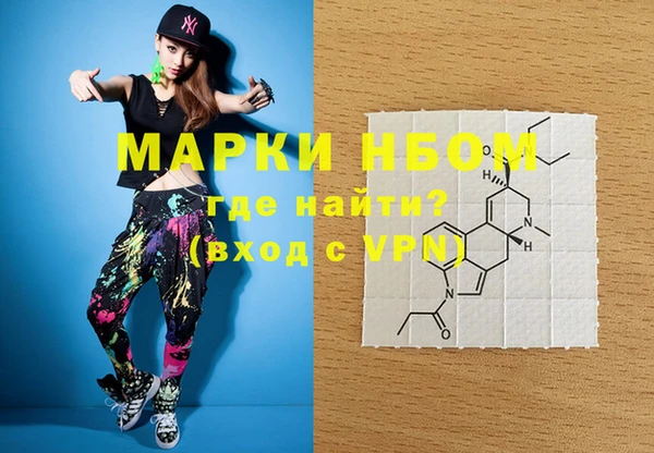 гашишное масло Богданович