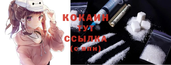 МДМА Бронницы