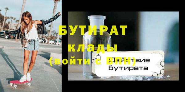 крисы Богородск