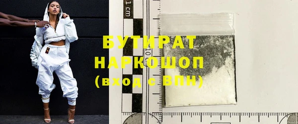 гидропоника Бугульма