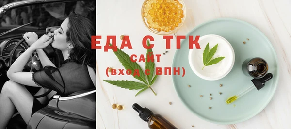 МДМА Бронницы