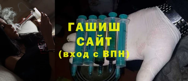 крисы Богородск