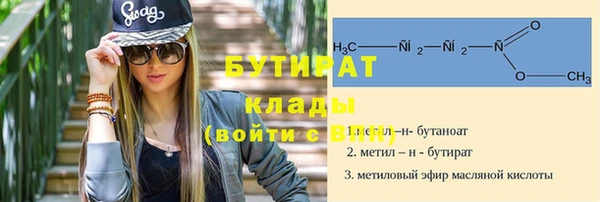 гашишное масло Богданович