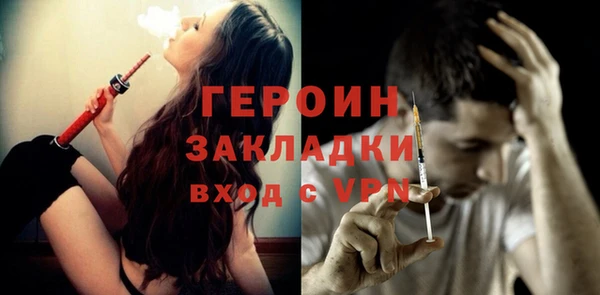 МДМА Бронницы