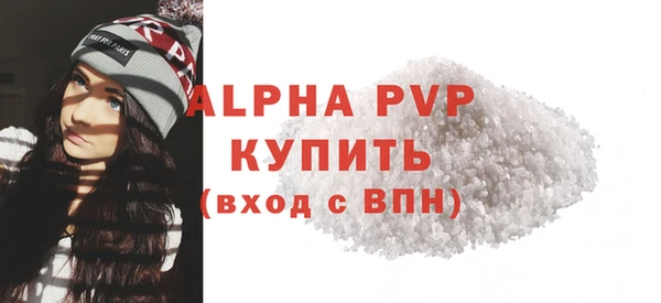 МДМА Бронницы