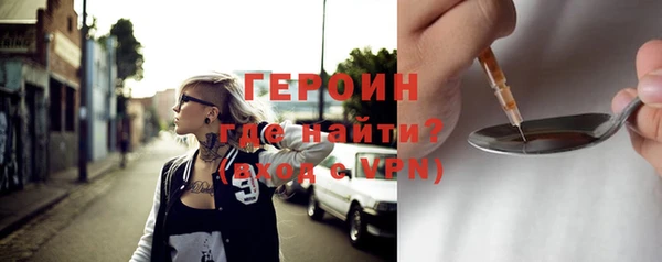 гашишное масло Богородицк
