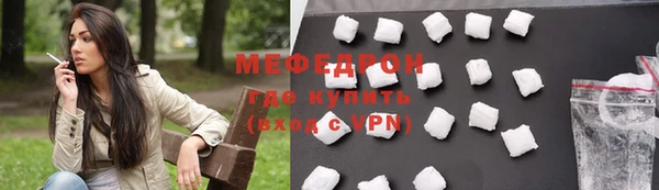 соль курить ск Бородино