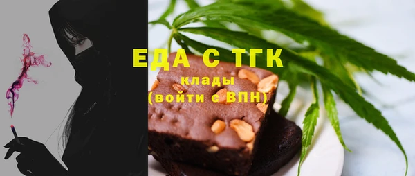 гидропоника Бугульма