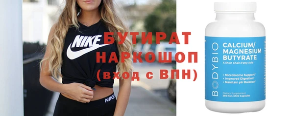 гашишное масло Богородицк