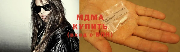 гашишное масло Богородицк