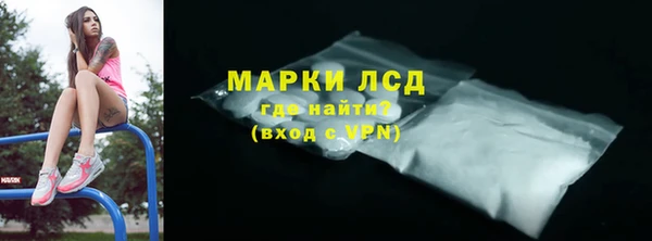 гашишное масло Богданович