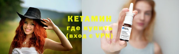 соль курить ск Бородино