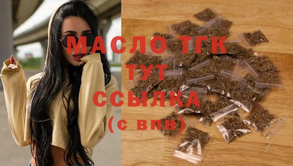 соль курить ск Бородино