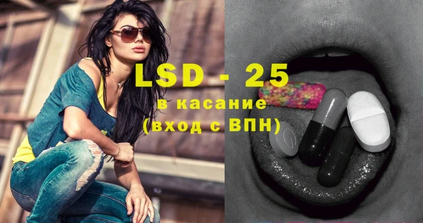 гашишное масло Богданович