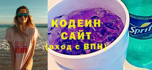 соль курить ск Бородино