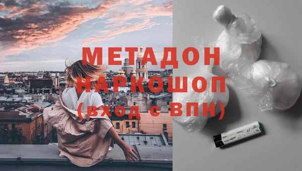 гидропоника Бугульма