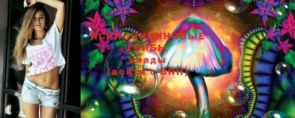 МДМА Бронницы