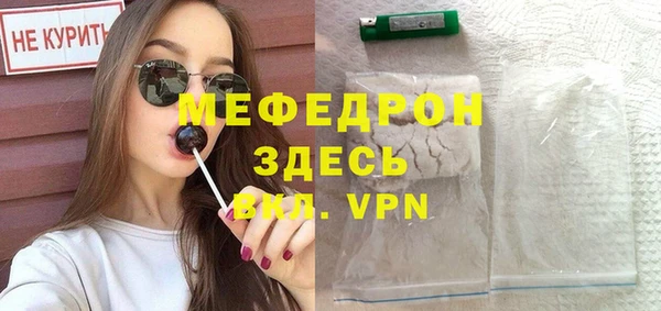 соль курить ск Бородино