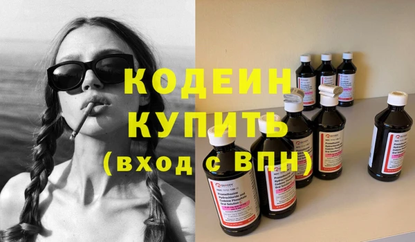 гашишное масло Богородицк