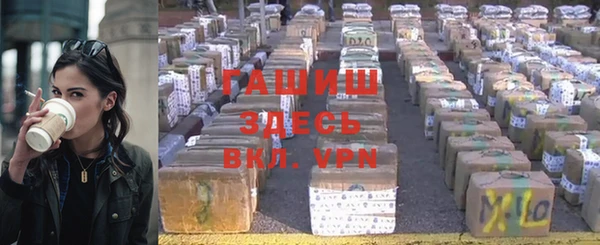 МДМА Бронницы