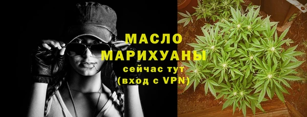 МДМА Бронницы