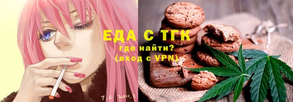 соль курить ск Бородино