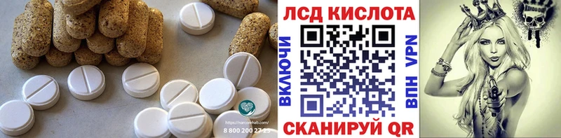 дарнет шоп Уссурийск OMG tor Лсд 25 экстази кислота