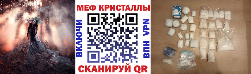 как найти   Уссурийск  МЕГА онион  МЕФ мяу мяу 