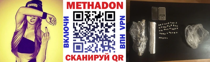 hydra онион  Уссурийск  МЕТАДОН мёд  закладки 