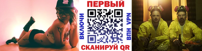хочу наркоту  Уссурийск  Первитин кристалл 