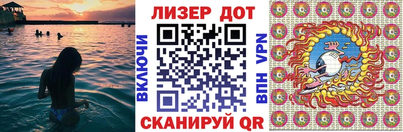 цены   Уссурийск  Марки NBOMe 1500мкг 