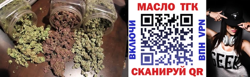 дарк нет Telegram купить наркотики цена Уссурийск ТГК концентрат